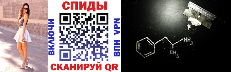 магазин наркотиков Белореченск shop клад Amphetamine 97%