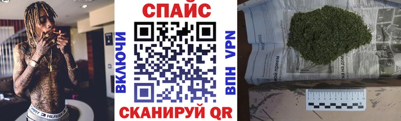 Бутират жидкий экстази  Белореченск 
