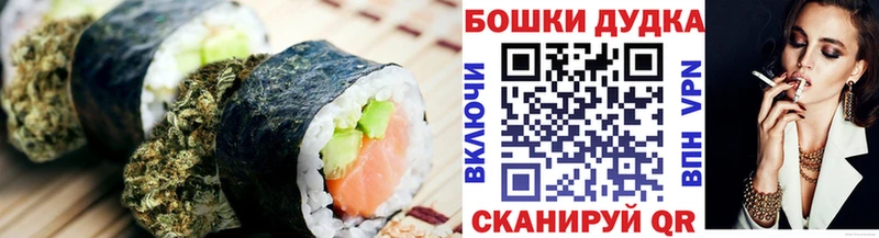 Canna-Cookies конопля  Белореченск 