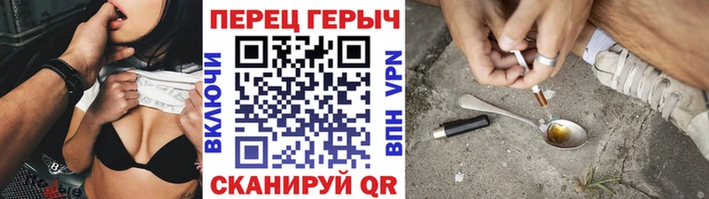 ГЕРОИН Heroin  купить   Белореченск 