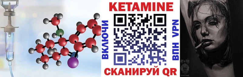 Кетамин VHQ  купить наркоту  нарко площадка как зайти  Белореченск 