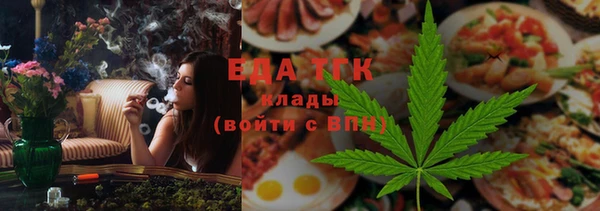 спайс Алексеевка