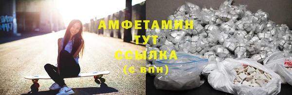 Альфа ПВП Алзамай