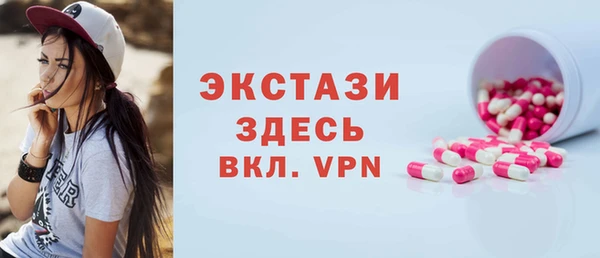 спайс Алексеевка