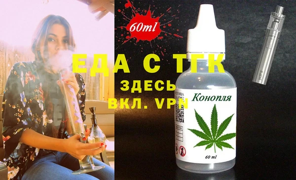 спайс Алексеевка