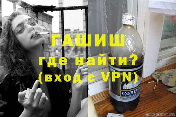 спайс Алексеевка