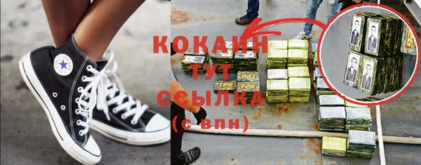 спайс Алексеевка