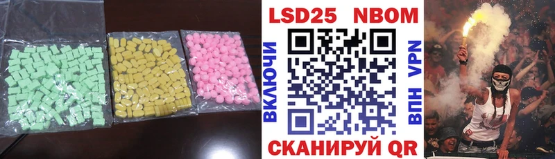 LSD-25 экстази ecstasy  Белореченск 
