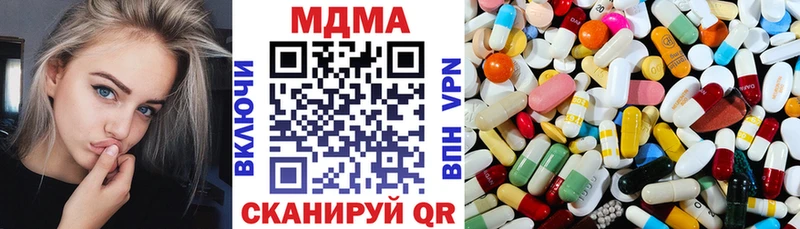 это какой сайт  Белореченск  МДМА Molly 