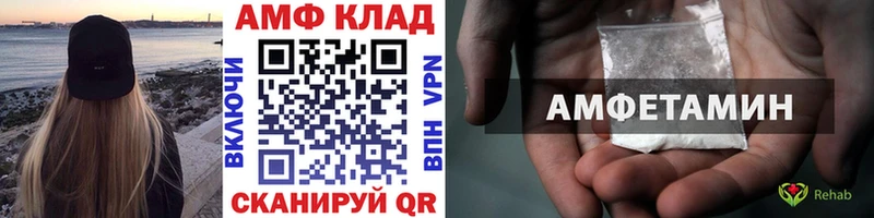Первитин пудра Белореченск