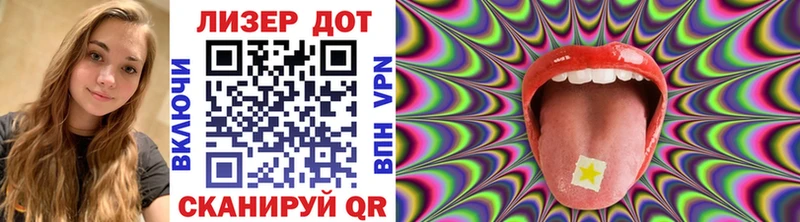 где найти наркотики Белореченск Марки NBOMe 1,5мг