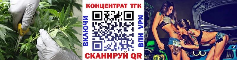 ТГК гашишное масло  Белореченск 