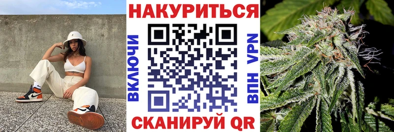 Конопля MAZAR  Белореченск 